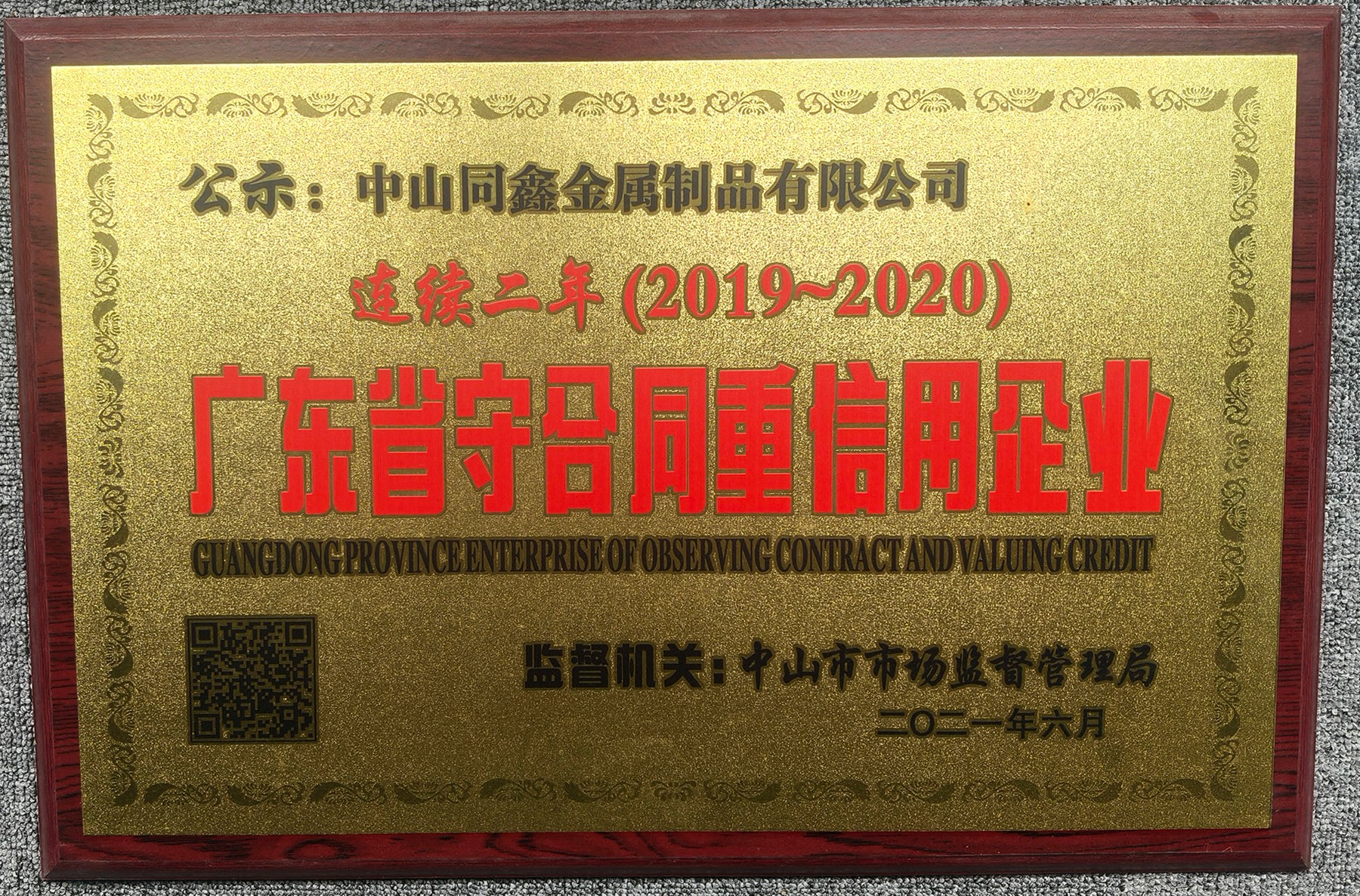 1785227356140817.jpg 微信图片_20260507114240.jpg